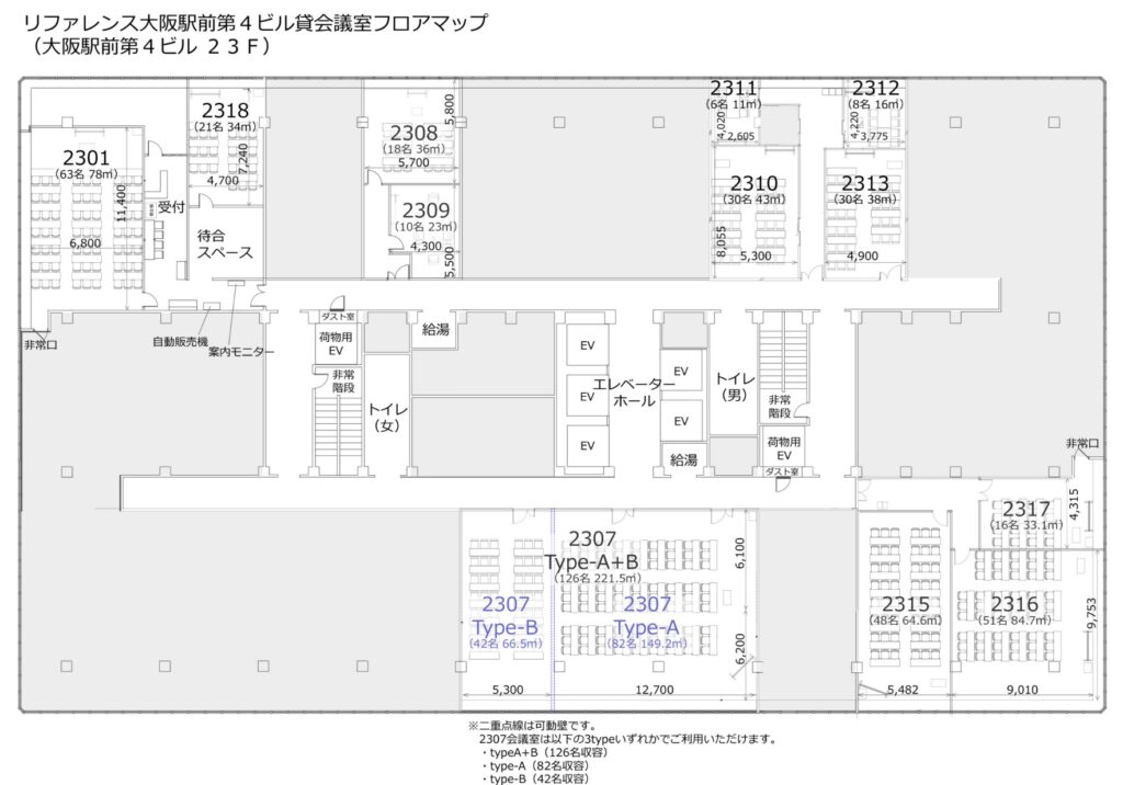 大阪フロアマップ
